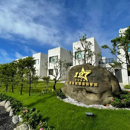 Twelve Constellation Garden Resort